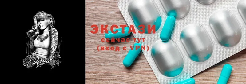 где купить   Тарко-Сале  Ecstasy 280 MDMA 