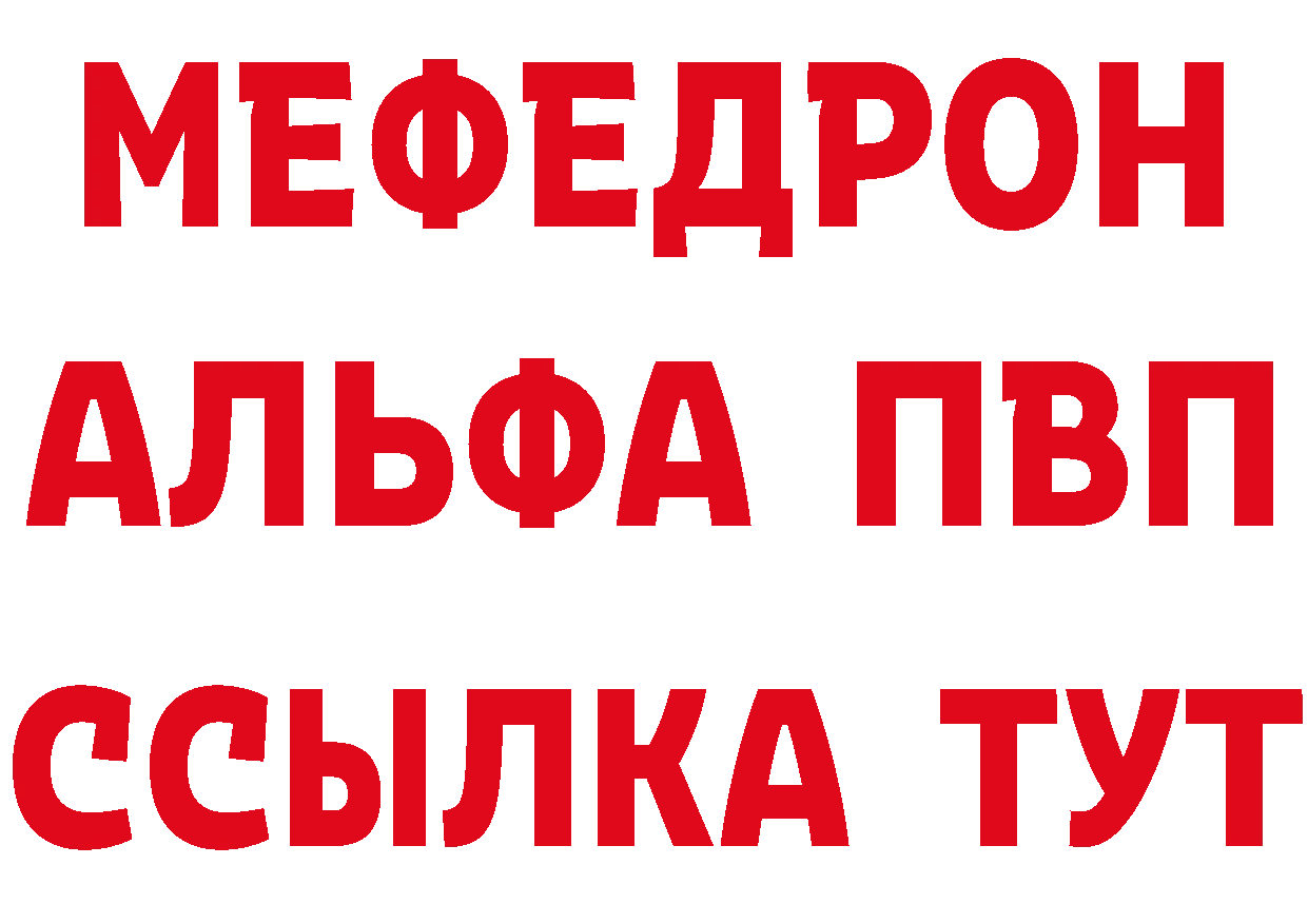 ГАШ VHQ зеркало даркнет гидра Тарко-Сале