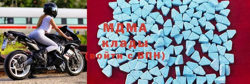 MDMA crystal  Тарко-Сале 