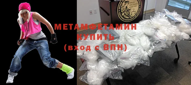 Первитин Methamphetamine  Тарко-Сале 